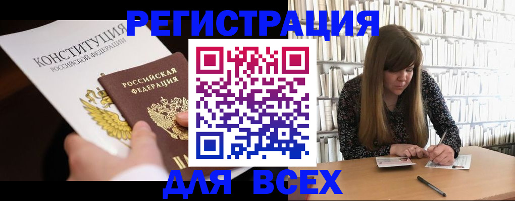 регистрация для дет. сада в Никольске